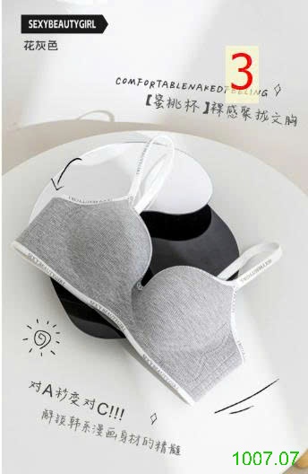 25HA1007.07 - SET 2 ÁO LÓT SEXY CHO NỮ