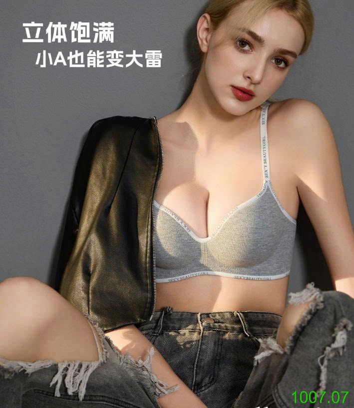 25HA1007.07 - SET 2 ÁO LÓT SEXY CHO NỮ