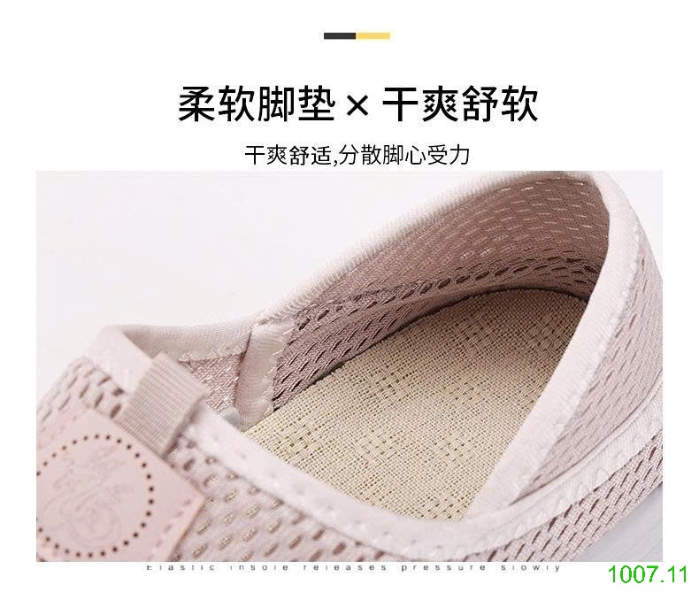 25HA1007.11 - GIÀY LƯỜI NAM NỮ THOÁNG KHÍ