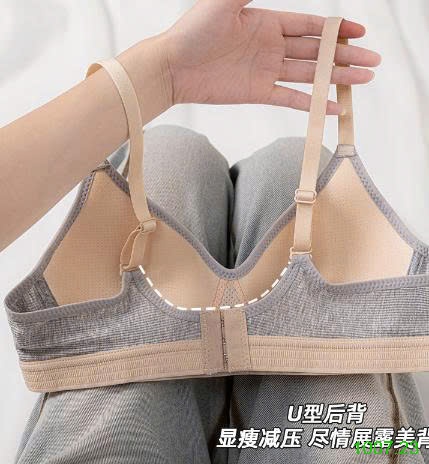 25HA1007.23 - SET 2 ÁO LÓT CHO NỮ