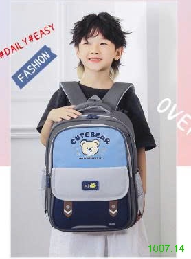 25HA1007.14 - BALO CUTE BEAR CHO BÉ