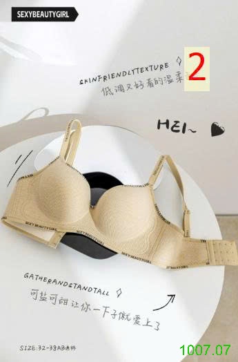 25HA1007.07 - SET 2 ÁO LÓT SEXY CHO NỮ