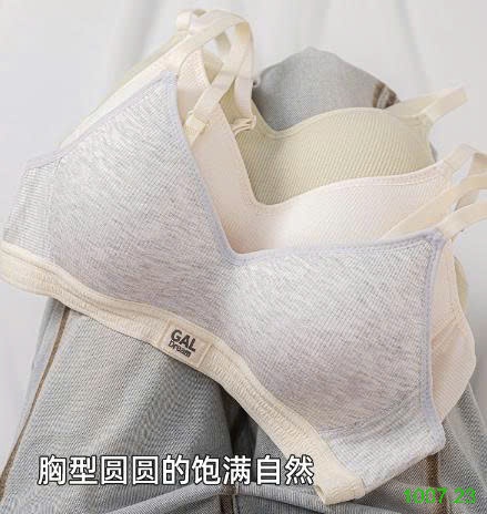 25HA1007.23 - SET 2 ÁO LÓT CHO NỮ