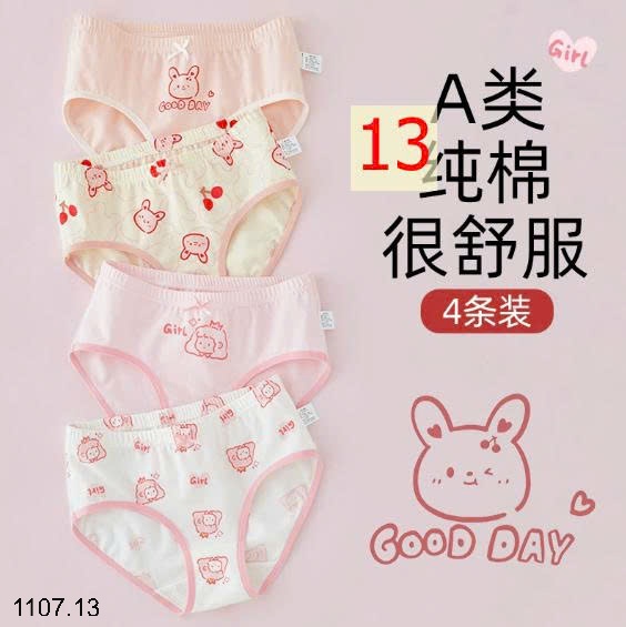 25HA1107.13 - SET 4 QUẦN CHIP BÉ GÁI