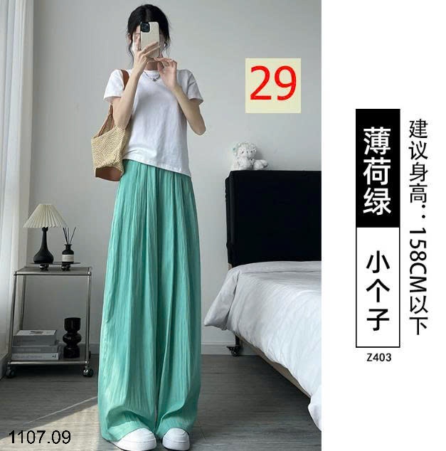 25HA1107.09 - QUẦN ỐNG RỘNG YAMAMOTO NỮ
