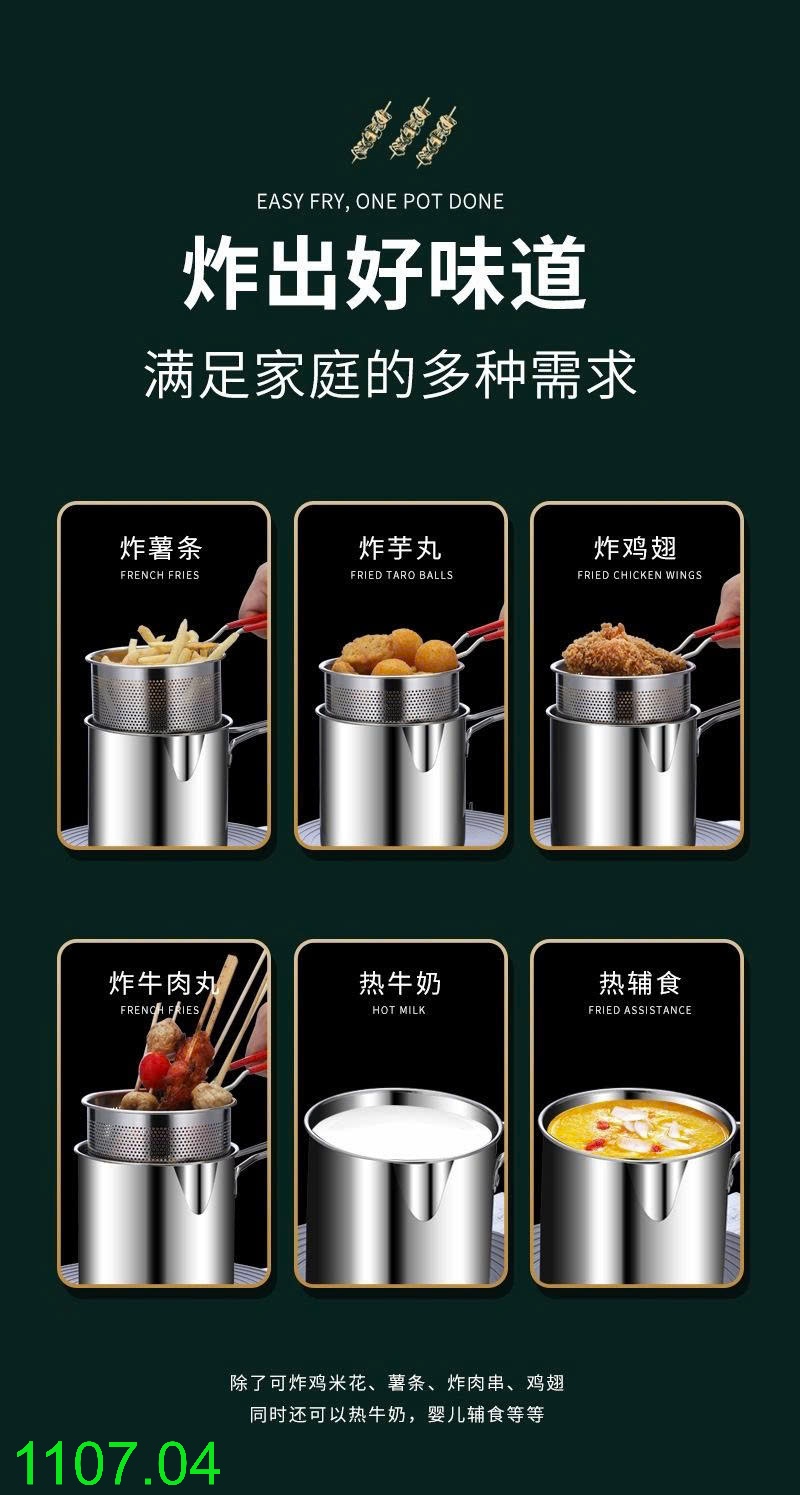 25HA1107.04 - NỒI CHIÊN NGẬP DẦU