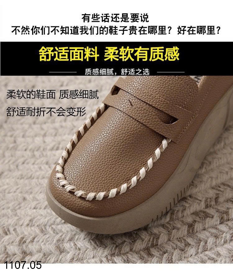 25HA1107.05 - GIÀY LƯỜI NỮ ĐẾ CAO