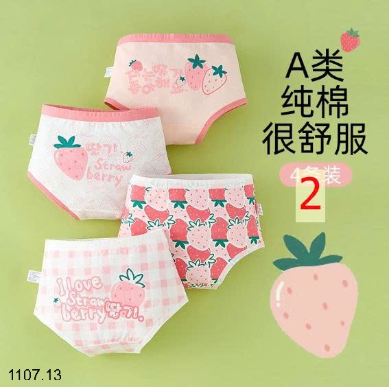 25HA1107.13 - SET 4 QUẦN CHIP BÉ GÁI