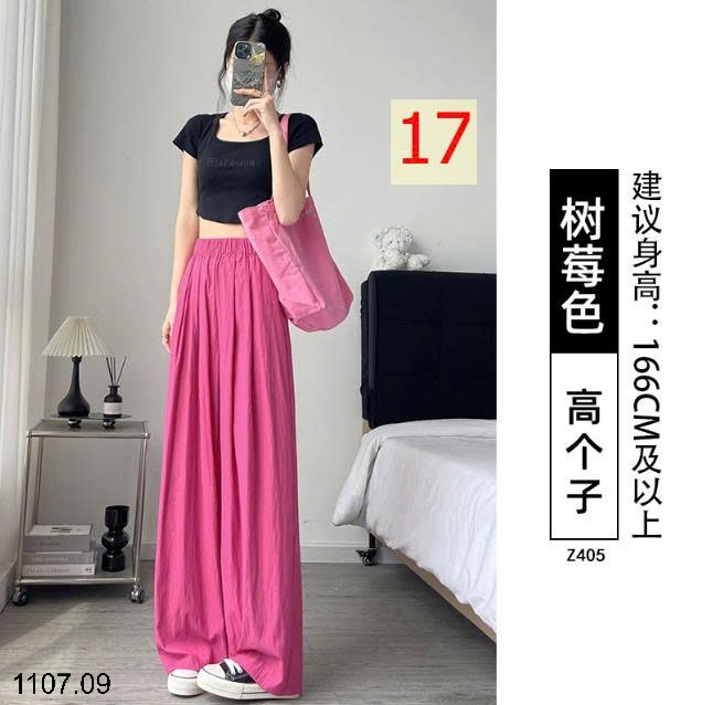 25HA1107.09 - QUẦN ỐNG RỘNG YAMAMOTO NỮ