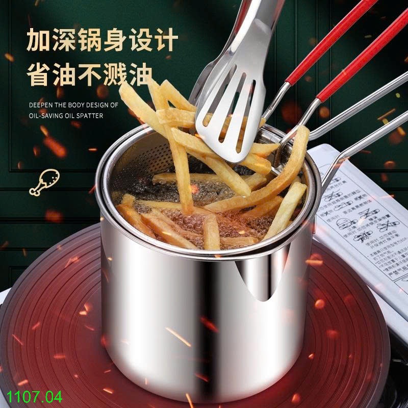 25HA1107.04 - NỒI CHIÊN NGẬP DẦU