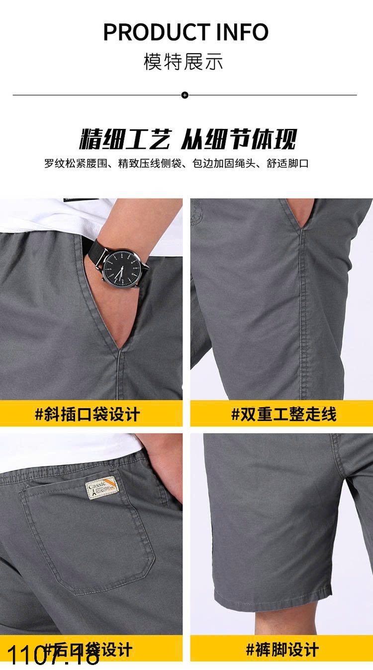 25HA1107.18 - QUẦN SHORT NAM