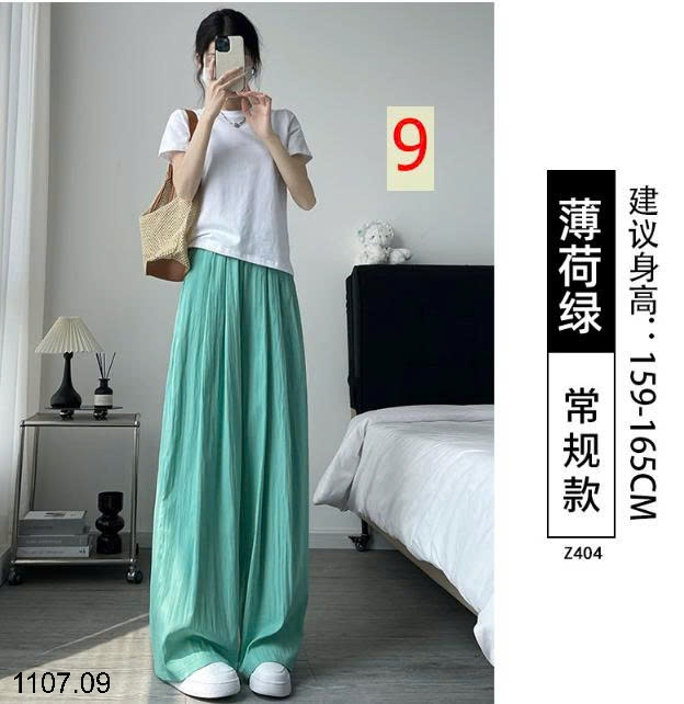 25HA1107.09 - QUẦN ỐNG RỘNG YAMAMOTO NỮ