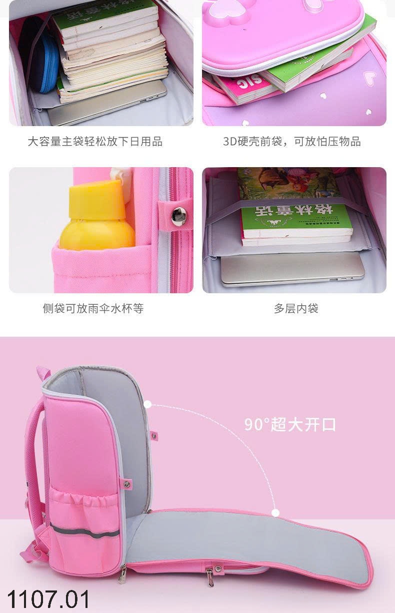 25HA1107.01 - BA LÔ 3D CHỐNG GÙ CHO BÉ
