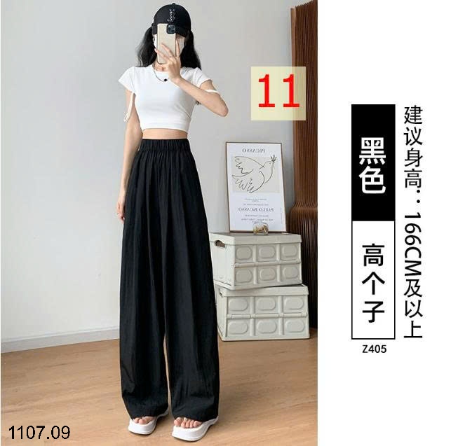 25HA1107.09 - QUẦN ỐNG RỘNG YAMAMOTO NỮ