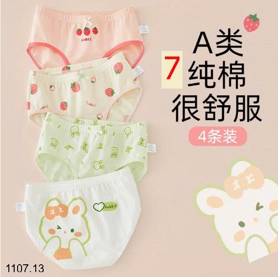 25HA1107.13 - SET 4 QUẦN CHIP BÉ GÁI