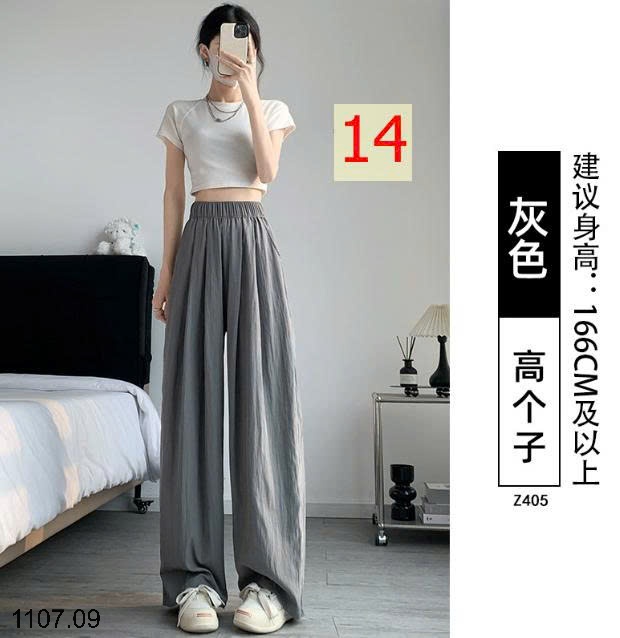 25HA1107.09 - QUẦN ỐNG RỘNG YAMAMOTO NỮ