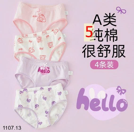 25HA1107.13 - SET 4 QUẦN CHIP BÉ GÁI