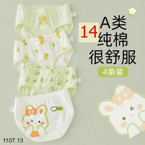 25HA1107.13 - SET 4 QUẦN CHIP BÉ GÁI