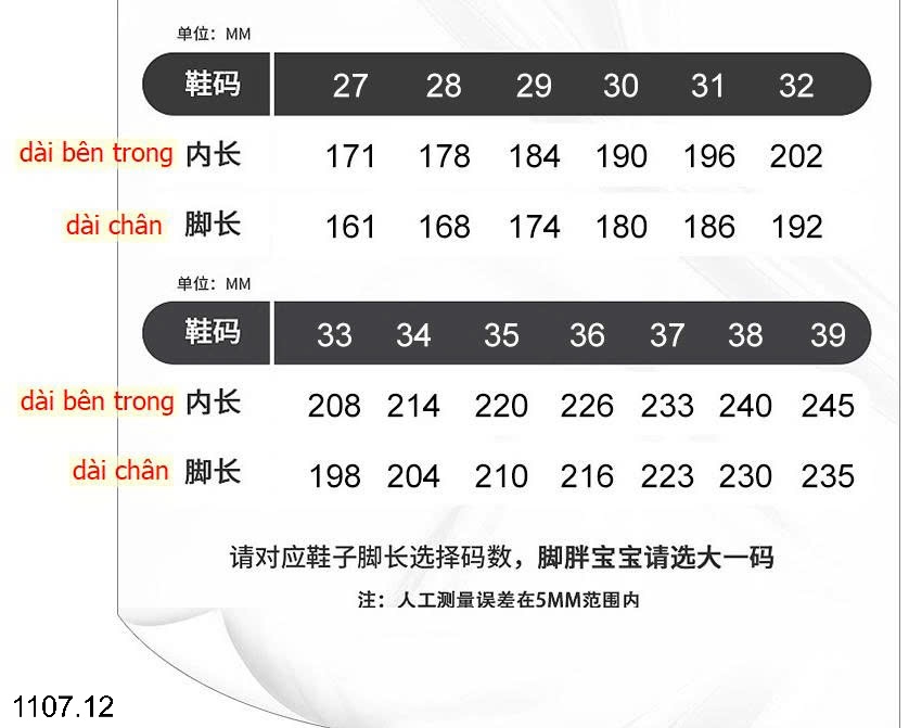25HA1107.12 - SANDAL CHO BÉ
