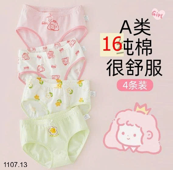 25HA1107.13 - SET 4 QUẦN CHIP BÉ GÁI
