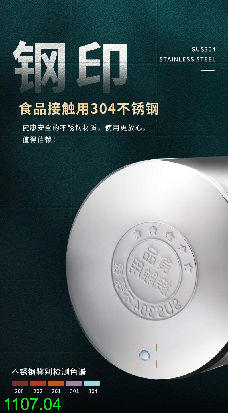 25HA1107.04 - NỒI CHIÊN NGẬP DẦU