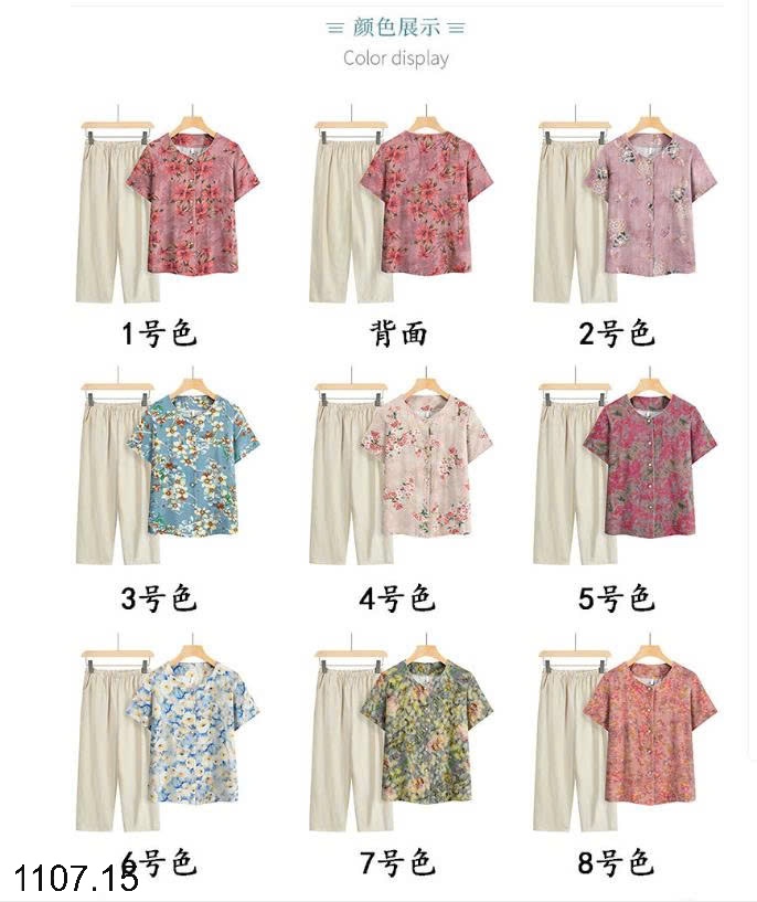 25HA1107.15 - BỘ TRUNG NIÊN CHO MẸ CHO BÀ