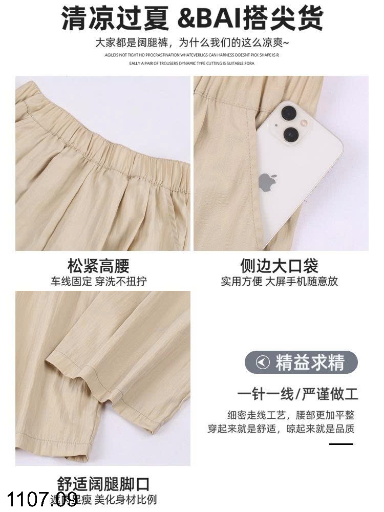 25HA1107.09 - QUẦN ỐNG RỘNG YAMAMOTO NỮ