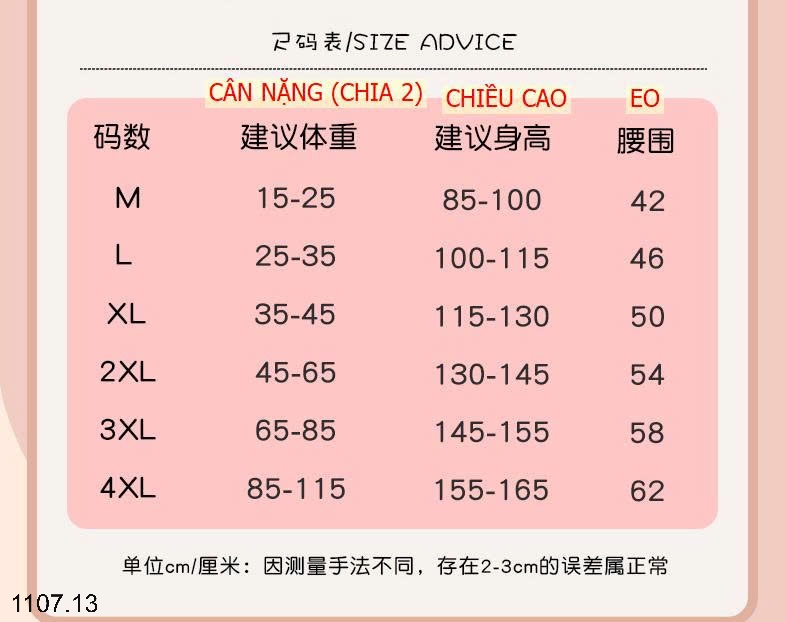 25HA1107.13 - SET 4 QUẦN CHIP BÉ GÁI