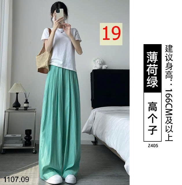 25HA1107.09 - QUẦN ỐNG RỘNG YAMAMOTO NỮ