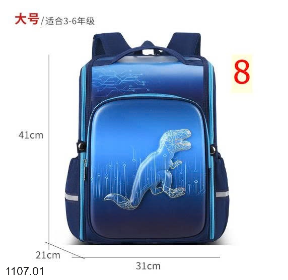 25HA1107.01 - BA LÔ 3D CHỐNG GÙ CHO BÉ