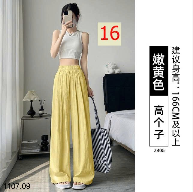25HA1107.09 - QUẦN ỐNG RỘNG YAMAMOTO NỮ