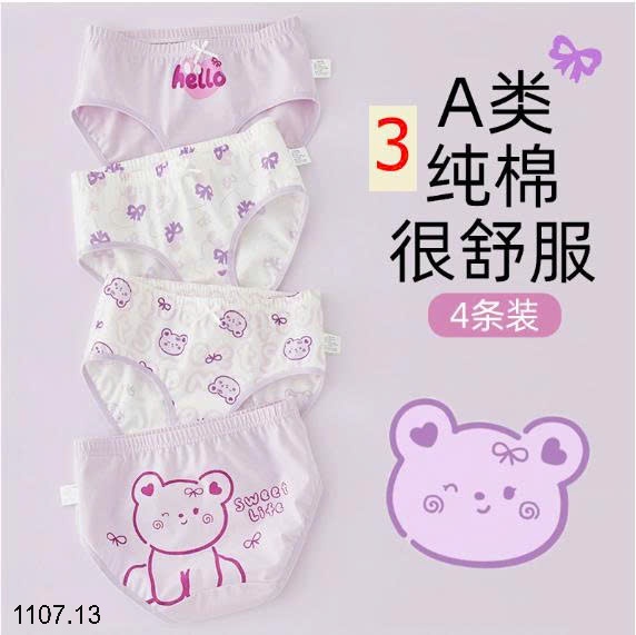 25HA1107.13 - SET 4 QUẦN CHIP BÉ GÁI