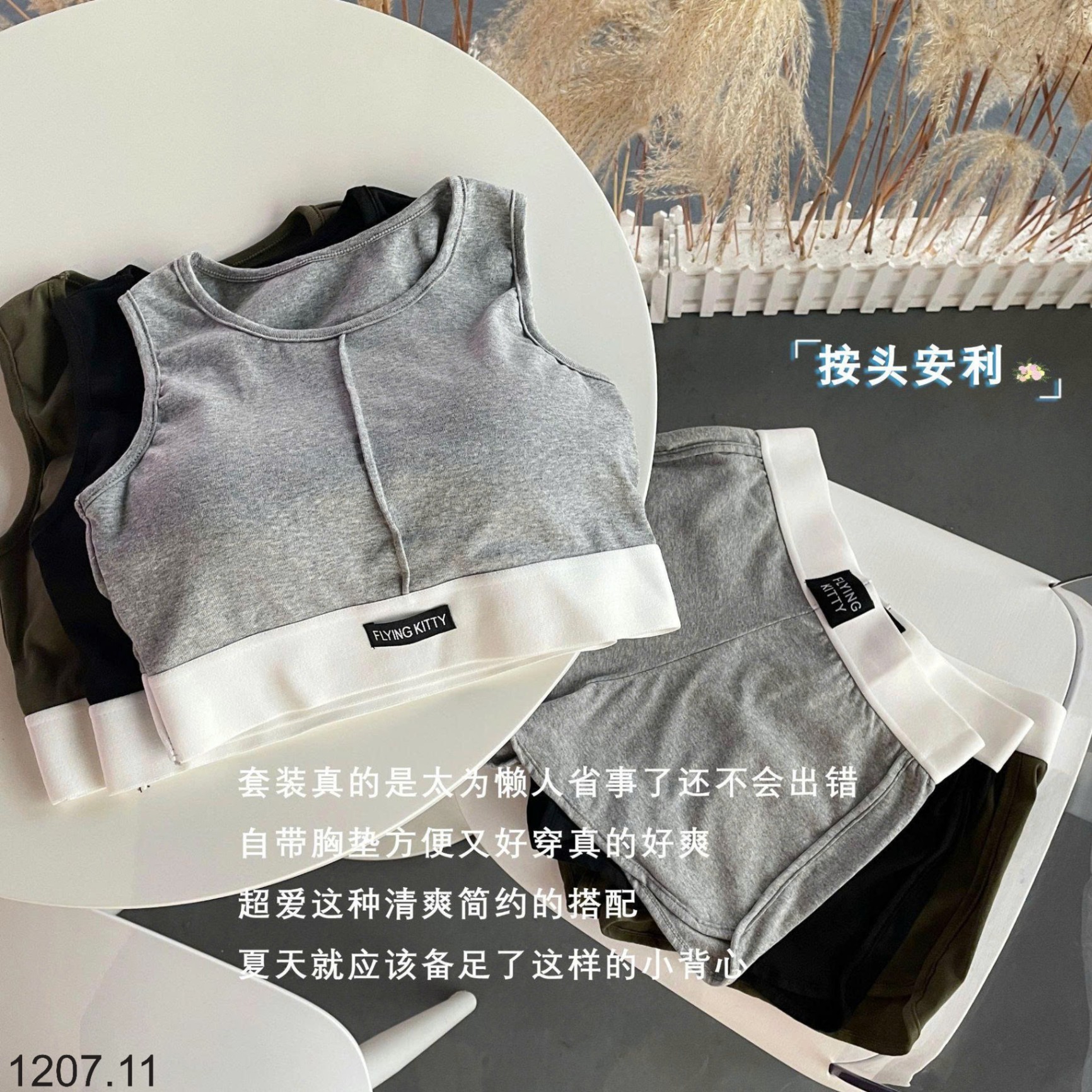 25HA1207.11 - BỘ TẬP NỮ NĂNG ĐỘNG