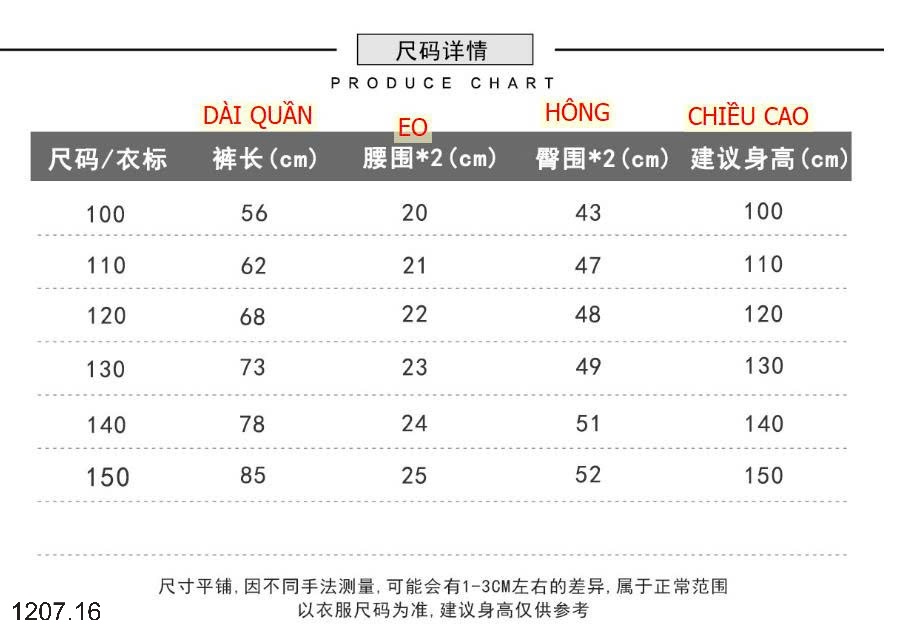 25HA1207.16 - QUẦN THÔ KACADY BÉ TRAI