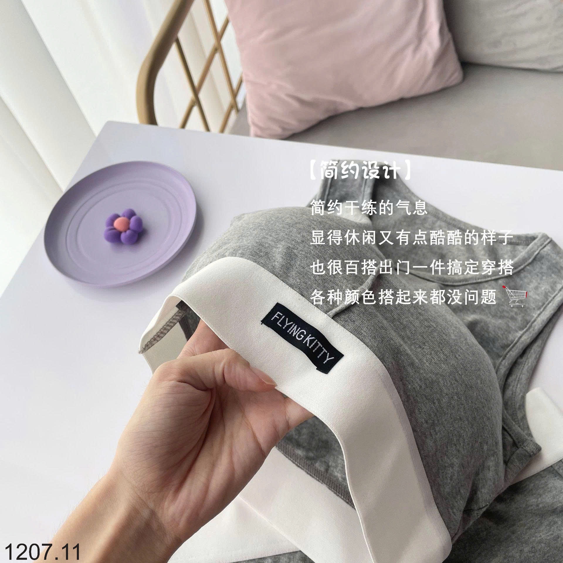 25HA1207.11 - BỘ TẬP NỮ NĂNG ĐỘNG