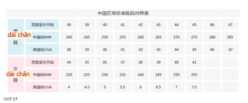25HA1207.07 - DÉP SỤC CHO NAM NỮ