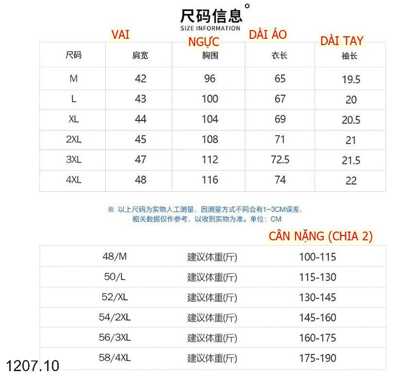 25HA1207.10 - POLO LỤA BĂNG NAM LIỀN MẠCH CAO CẤP