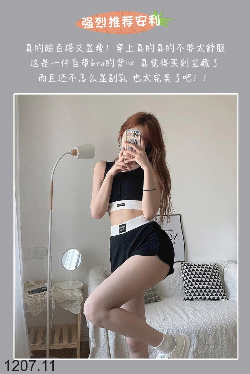 25HA1207.11 - BỘ TẬP NỮ NĂNG ĐỘNG