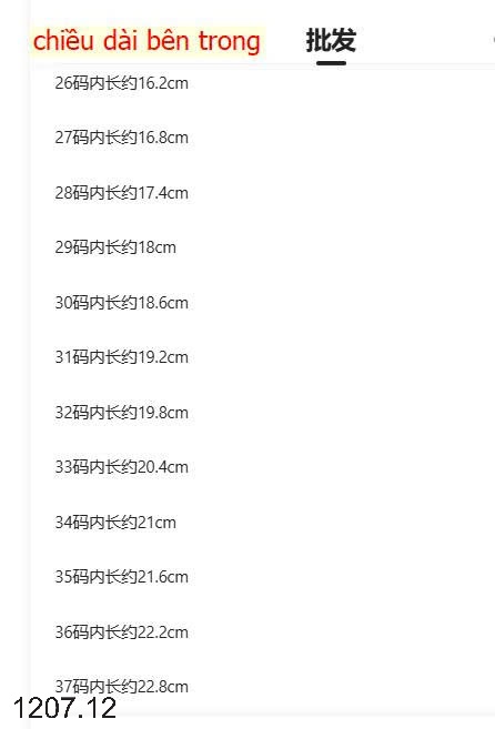 25HA1207.12 - SANDAL BÉ