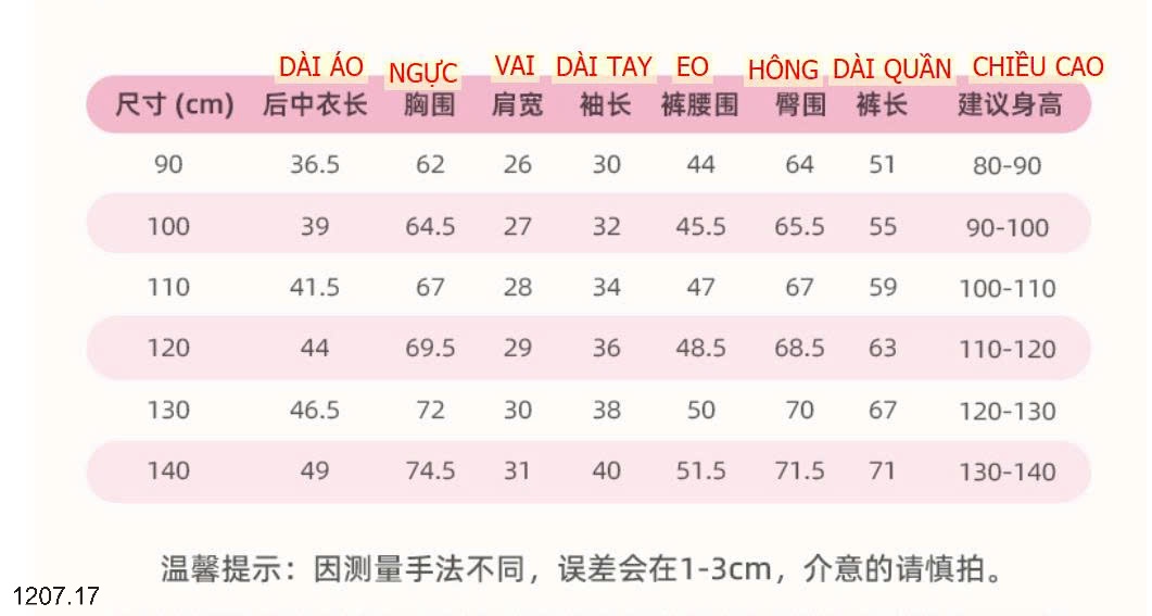25HA1207.17 - BỘ THU ĐÔNG MẶC NHÀ BÉ GÁI MALWEE