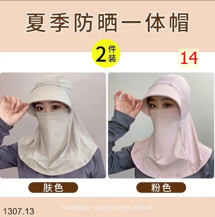 25HA1307.13 - SET 2 MŨ KHẨU TRANG CHÙM ĐẦU CHỐNG NẮNG