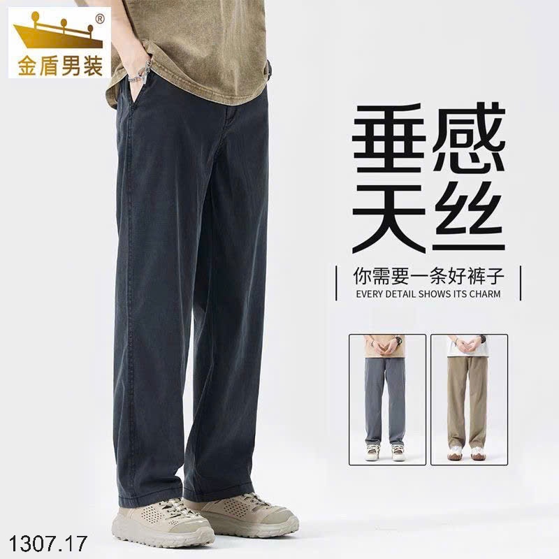 25HA1307.17 - QUẦN DÀI NAM ỐNG XUÔNG