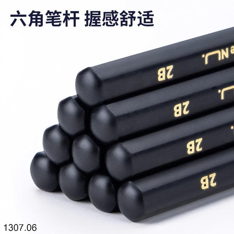 25HA1307.06 - SET 2 HỘP BÚT CHÌ DELI