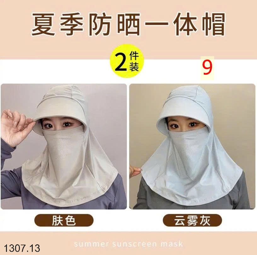25HA1307.13 - SET 2 MŨ KHẨU TRANG CHÙM ĐẦU CHỐNG NẮNG