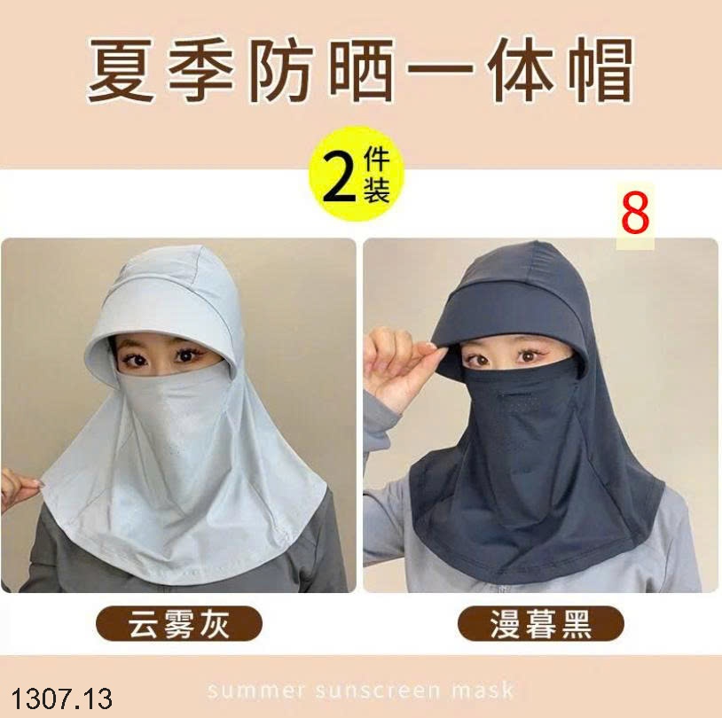 25HA1307.13 - SET 2 MŨ KHẨU TRANG CHÙM ĐẦU CHỐNG NẮNG