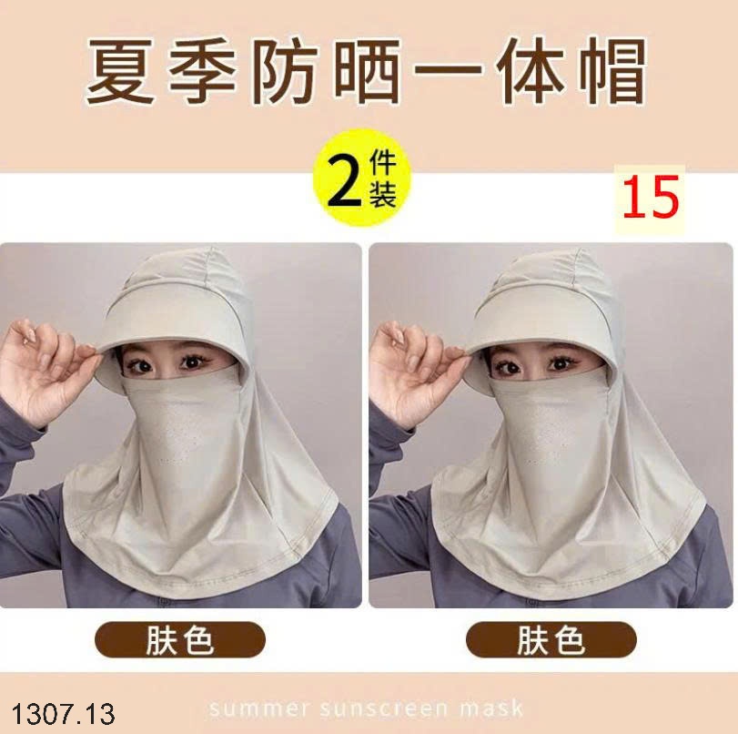 25HA1307.13 - SET 2 MŨ KHẨU TRANG CHÙM ĐẦU CHỐNG NẮNG