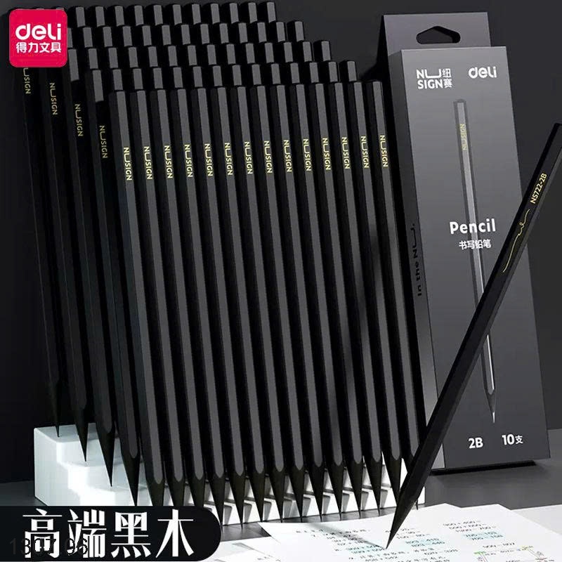 25HA1307.06 - SET 2 HỘP BÚT CHÌ DELI