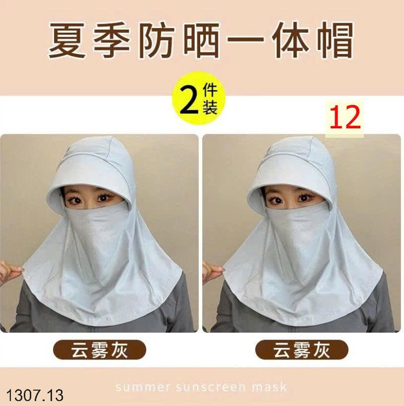 25HA1307.13 - SET 2 MŨ KHẨU TRANG CHÙM ĐẦU CHỐNG NẮNG