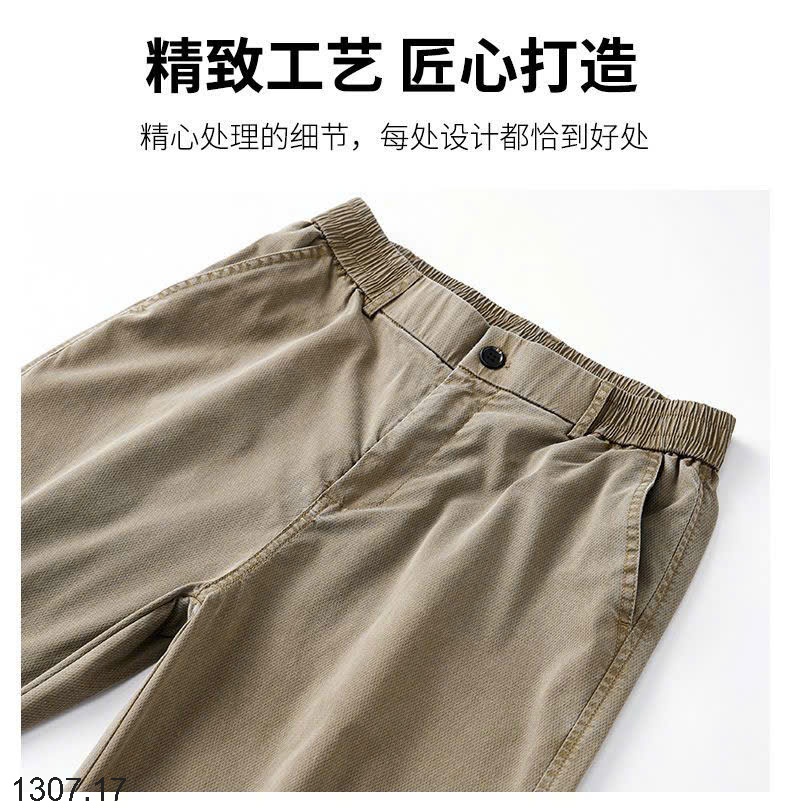 25HA1307.17 - QUẦN DÀI NAM ỐNG XUÔNG