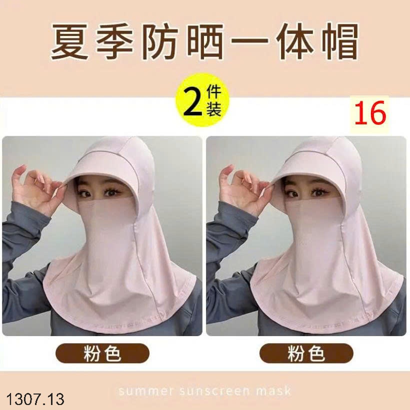 25HA1307.13 - SET 2 MŨ KHẨU TRANG CHÙM ĐẦU CHỐNG NẮNG